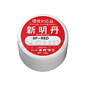 新明丹（検査剤）