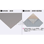 SUS304 2B材/2B材片面研磨　シャーリング切断薄板(WEB掲載品）