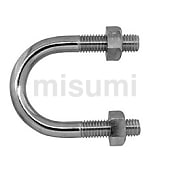 Uボルト 鋼管用 ナット付