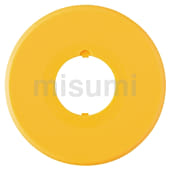 Φ16 非常停止押ボタンスイッチ銘板