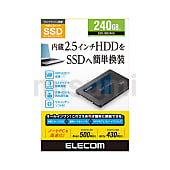 内蔵2.5インチSSD（オールインワンセット）