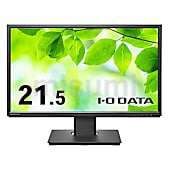 フリースタイルスタンド・広視野角ADSパネル採用 21.5型ワイド液晶ディスプレイ