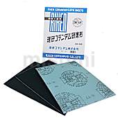 研磨布 228×280mm