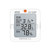 石油類試験用ガラス製温度計 | アズワン | MISUMI(ミスミ)