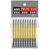 カラービット（段付・マグネット入り・10本組）