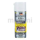 TRUSCO αホワイトオイルノンガススプレー ノズル付 350ml