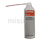 ノンフロンダストブロワー
