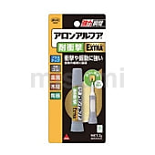 ボンドアロンアルフアEXTRA（耐衝撃タイプ）