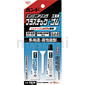エポキシ系接着剤ボンドMOS8 