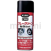 ブレーキクリーナー ブレークリーン