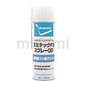 スミテックF5スプレーQD