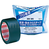 気密・防水クロステープ（片面粘着）KZ-7