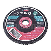 ディスクペーパー“トクマルα” ジルコニア（ステンレス・難削材用）