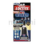 LOCTITE 強力瞬間接着剤耐衝撃・ピンポイントタイプ