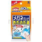 メガネクリーナふきふき 40包