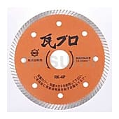 10枚 SDカッター   RC4TR     新型名(SD-RX4) 10枚 SDカッター RC4TR 新型名(SD-RX4) 10枚 SDカッター RC4TR