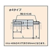 測定子ジョイント（継ぎ足しジョイント）