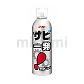 サビ一発