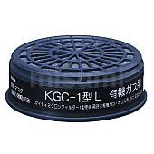 吸収缶 サカヰ式KGC-1型L 有機ガス用