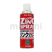 さび止め塗料 ジンクスプレー 29PN／PY