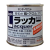 アクリルラッカーECO