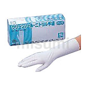 クリーンノール ニトリル手袋ロング（パウダーフリー）