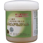 焼け取り剤“エスピュア SJジェル”（ハードタイプ）
