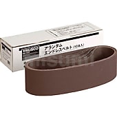 エンドレスベルトベルトサンダー（100×915）用
