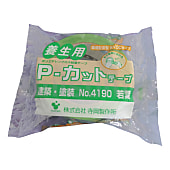 養生用クロステープ P-カットテープ