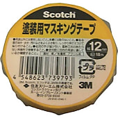スコッチR 塗装用マスキングテープ