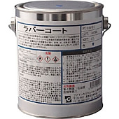 ラバーコート