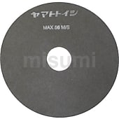 極薄切断砥石レジノイド ピンカッター用