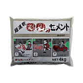 超速乾30分セメント