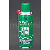 300ml グリーススプレー