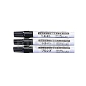 13ml 補修ペン・アルミサッシ用