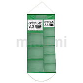 掲示物垂れ幕