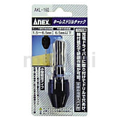 アネックス 簡易型キーレスドリルチャック 1.5～6.5mm