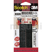 スコッチ（R） 着脱自在両面シート