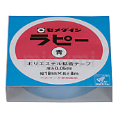 ラピーテープ