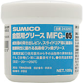 金型用グリース MFG-05