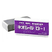 ネオシールB‐1 