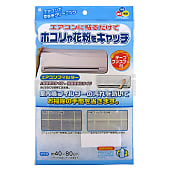エアコンフィルタ－