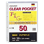 クリアポケットリーフ