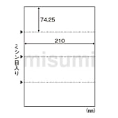 マルチプリンタ帳票 FSC2106Z