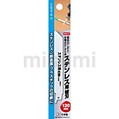 電気のこぎり/充電式のこぎり用 ステンレス用替刃 130mm DNP-6