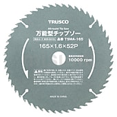 万能型チップソー