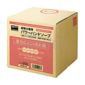 薬用超強力パワーハンドソープ （ガンコな汚れ用）