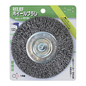 RELIEF　六角軸　ホイールブラシ　鋼…