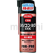 KURE シリコンルブDX