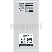 食品用シート1200角